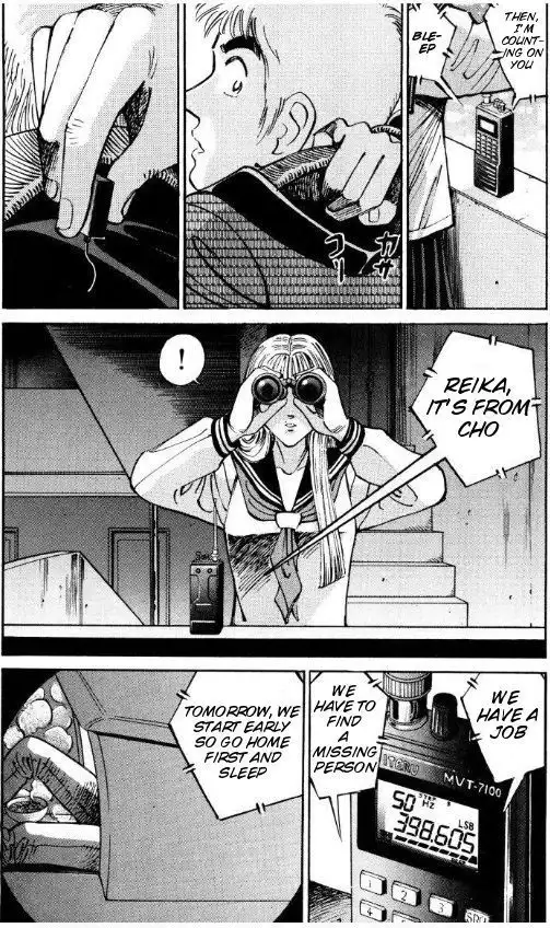 Voyeurs, Inc. Chapter 34 12